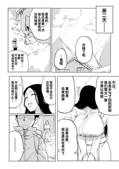 第32頁圖