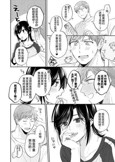 第12頁 封面 - HaSM.cc