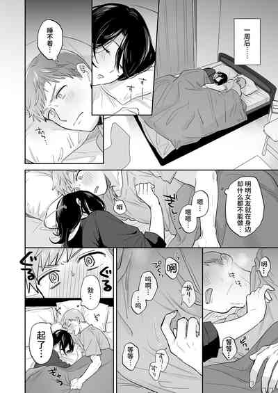 第16頁 封面 - HaSM.cc