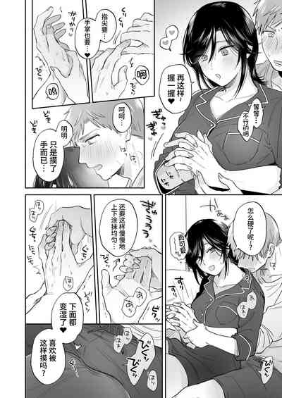 第20頁 封面 - HaSM.cc