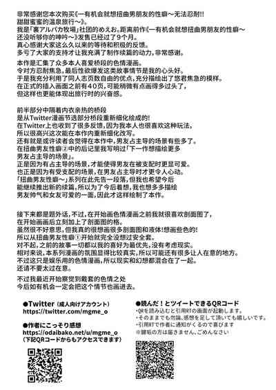 第92頁 封面 - HaSM.cc