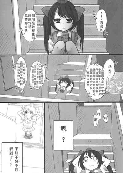 第12页图