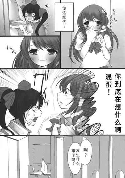 第20页图