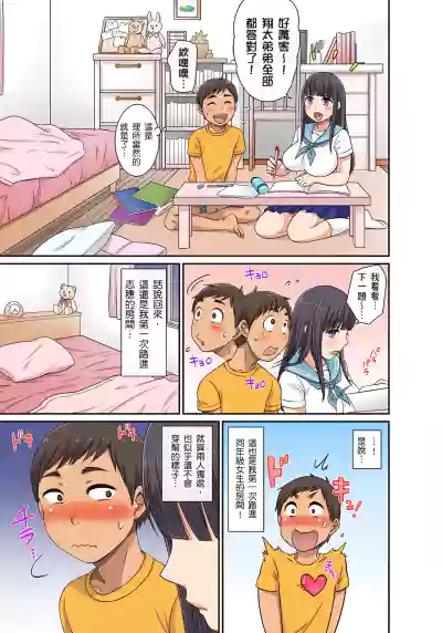 第40页图