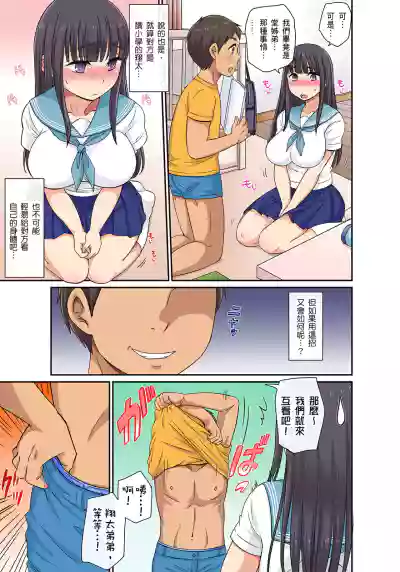 第44页图