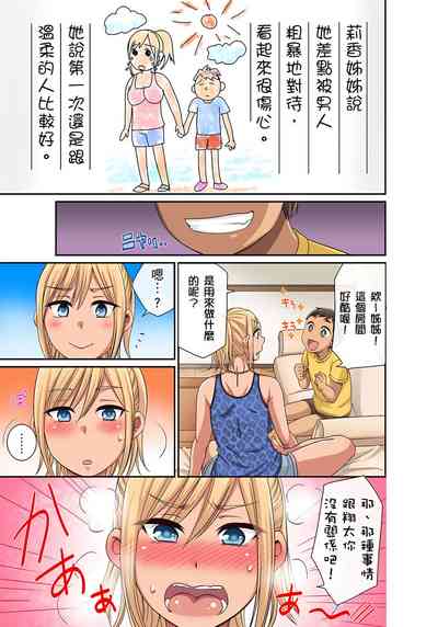 第76页图