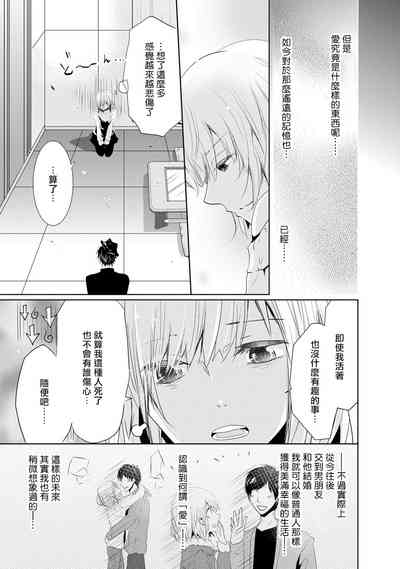 第20頁圖