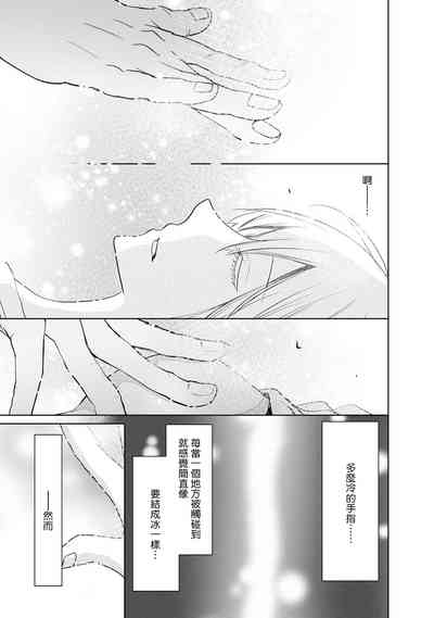 第32頁圖
