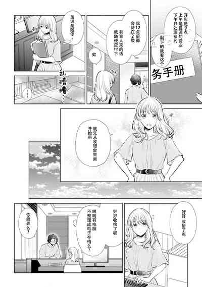 第12页图