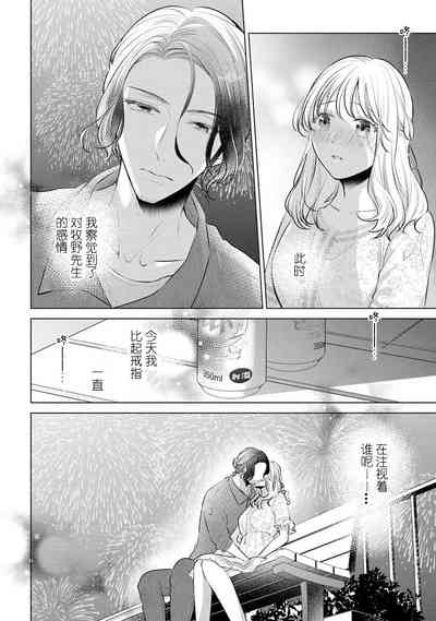 第20页图