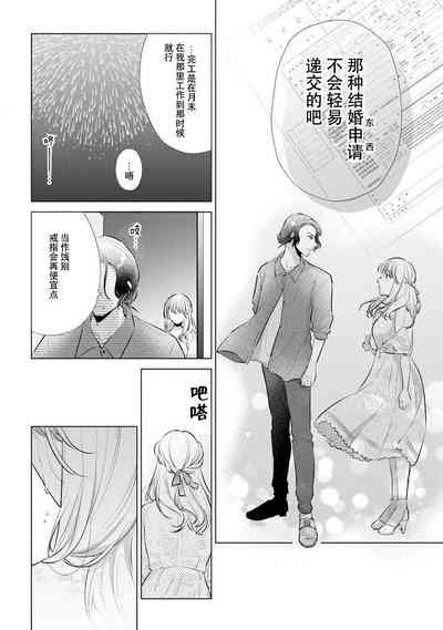 第24页图