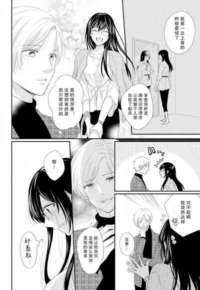 第12页图