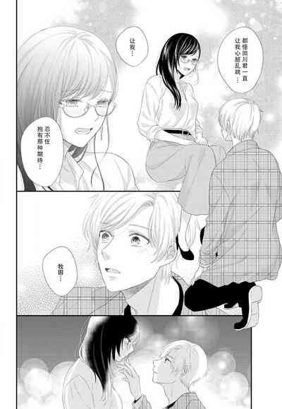 第20页图