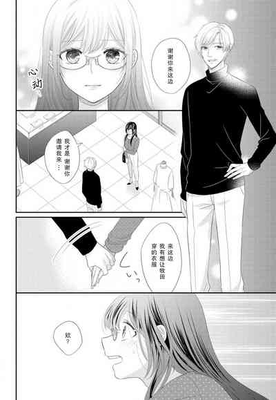 第24页图