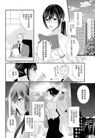 第4页图