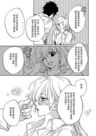 第36頁圖