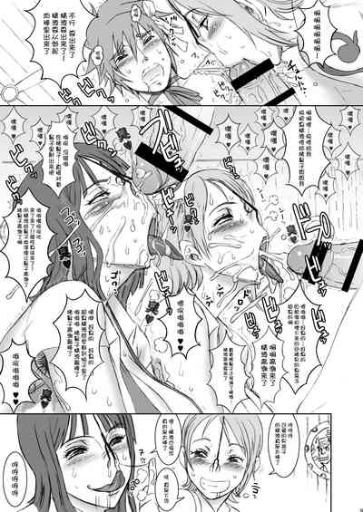 第12页图