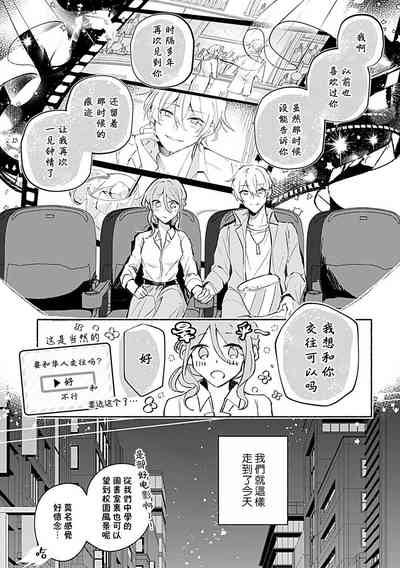 第12页图