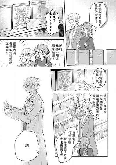 第20页图