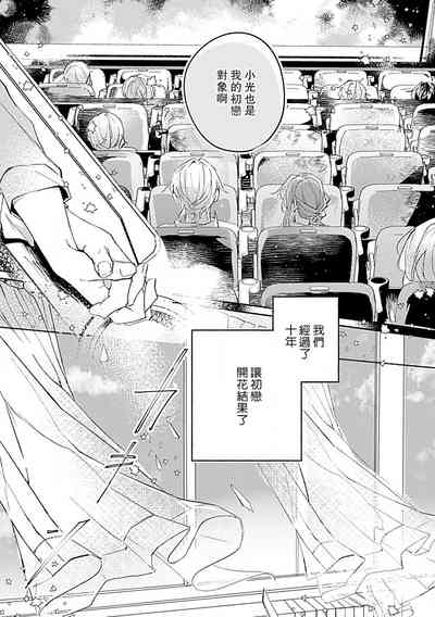 第8页图
