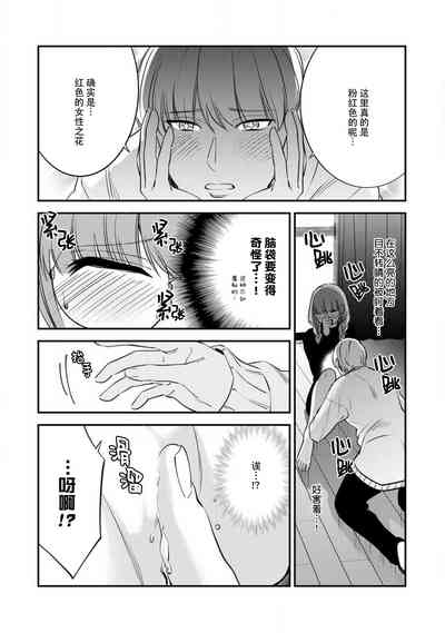 第16页图