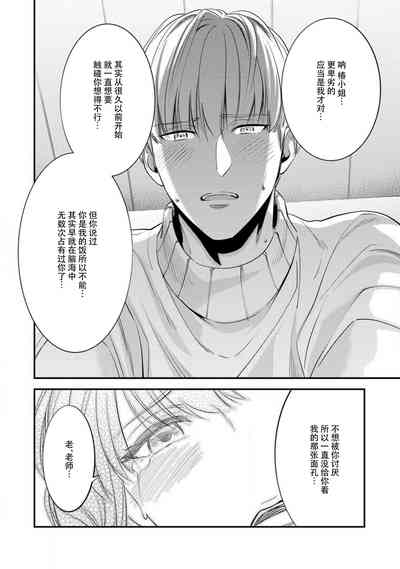 第32页图