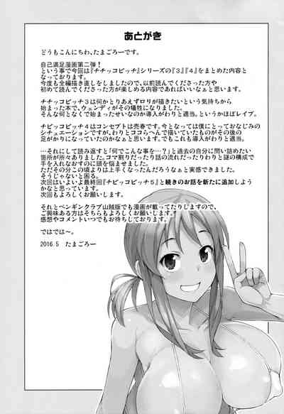 第48頁圖