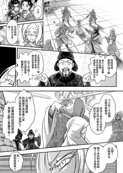 第104页图