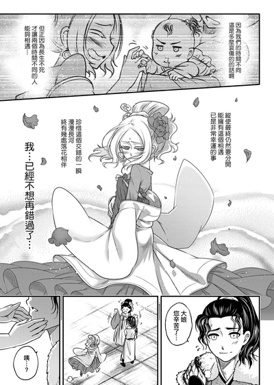 第112页图
