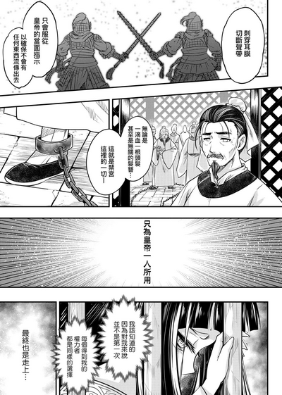 第128页图