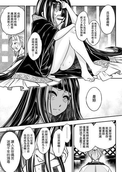第136页图