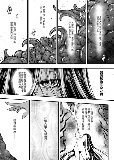 第140页图