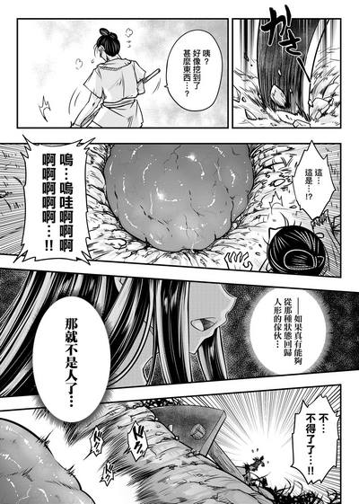 第144页图