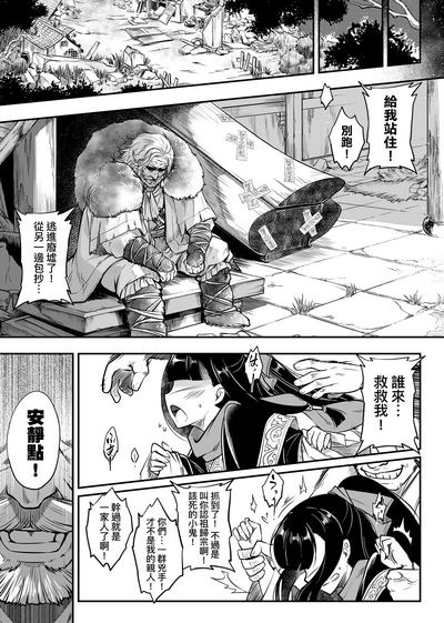 第148页图