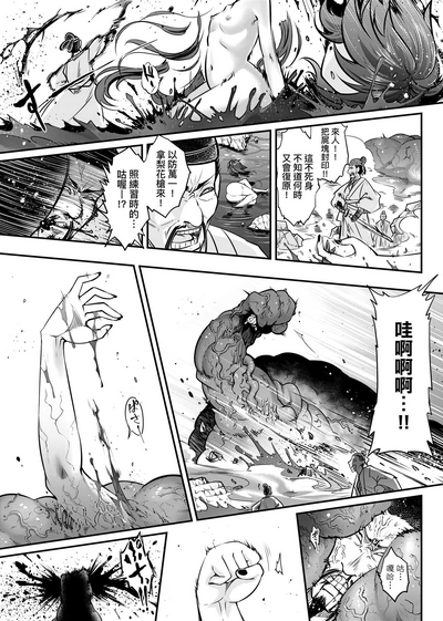 第196页图