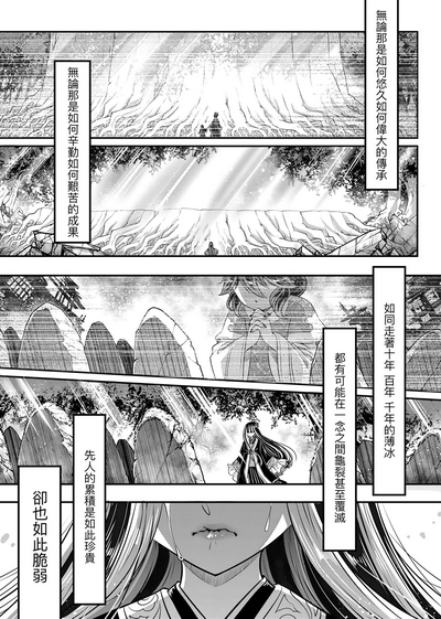 第204页图