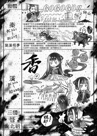 第216页图