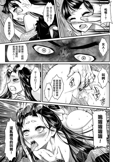 第36页图