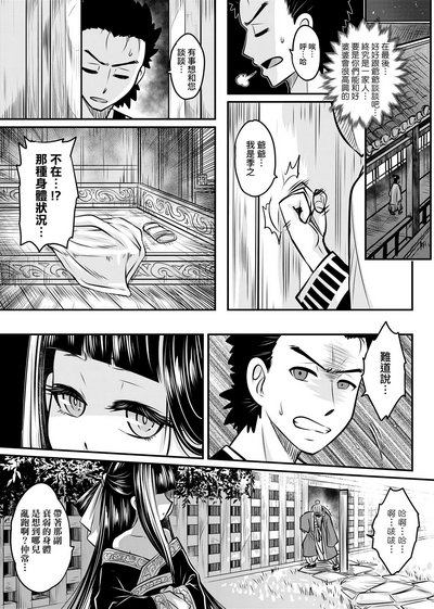 第44页图