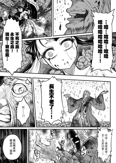 第48页图