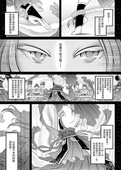第56页图