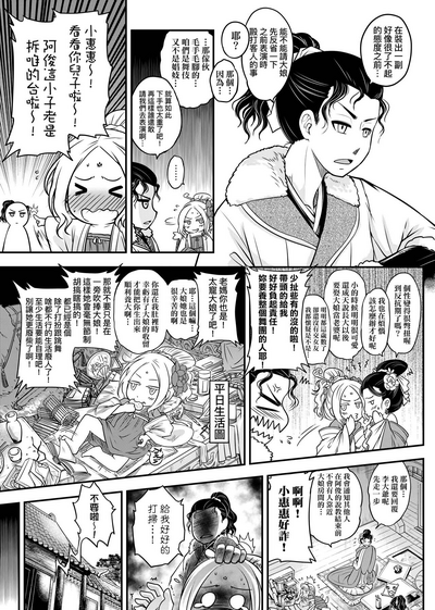 第60页图