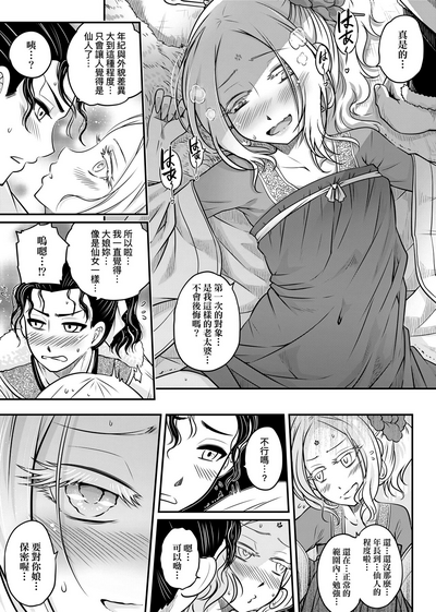 第68页图