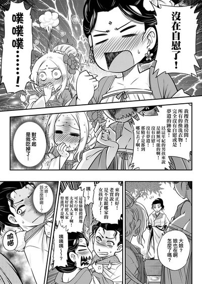 第84页图