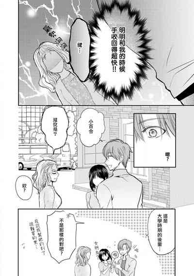 第20页图