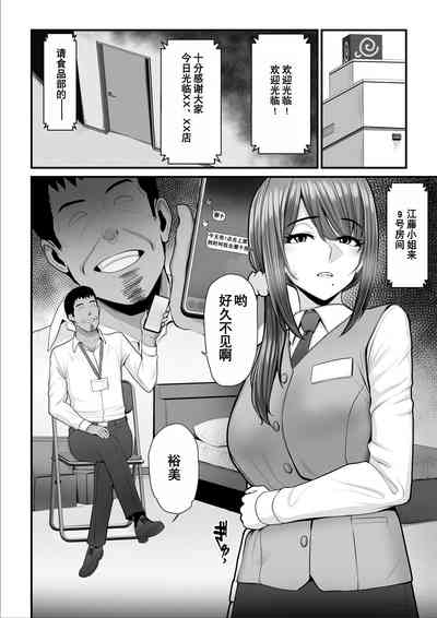 第64頁圖