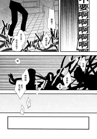 第16页图