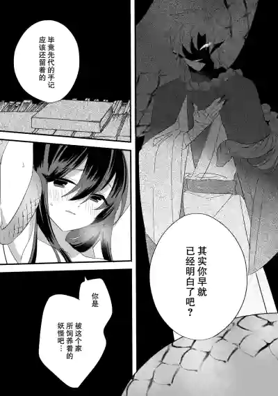 第24页图