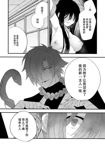 第28页图