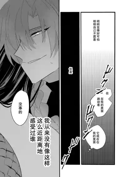第36页图